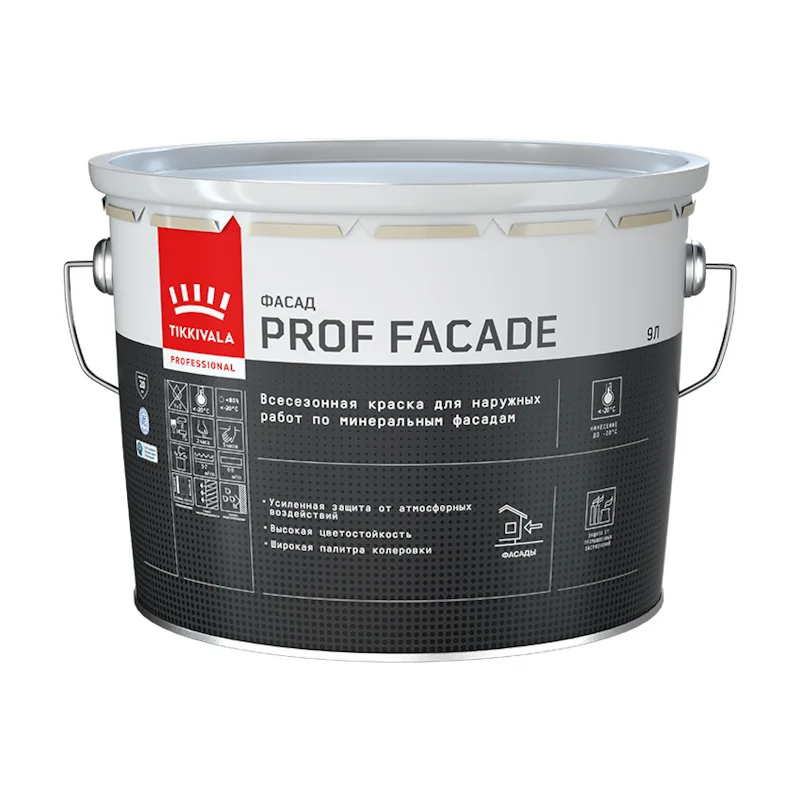 Краска фасадная Tikkurila/Tikkivala PROF FACADE основа КС всесезонная (9 л)