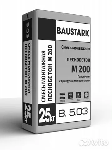 Пескобетон M200 25 кг