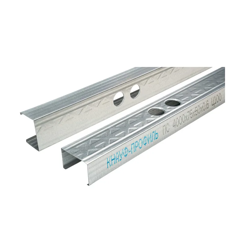 Профиль стоечный Knauf ПС-4 75х50 мм (4 м)