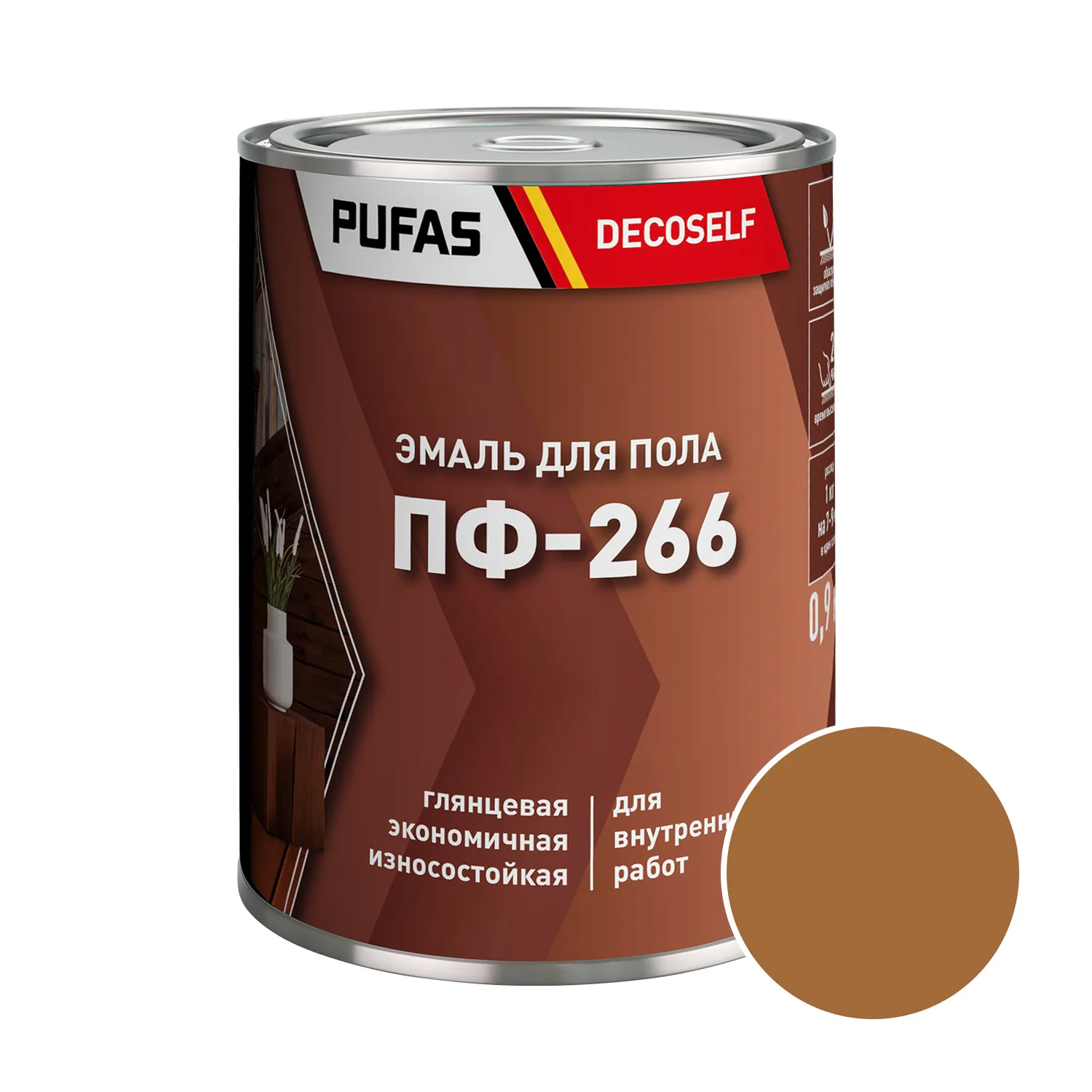 Эмаль для пола Pufas Decoself ПФ-266 золотисто-коричневая (0,9 кг)