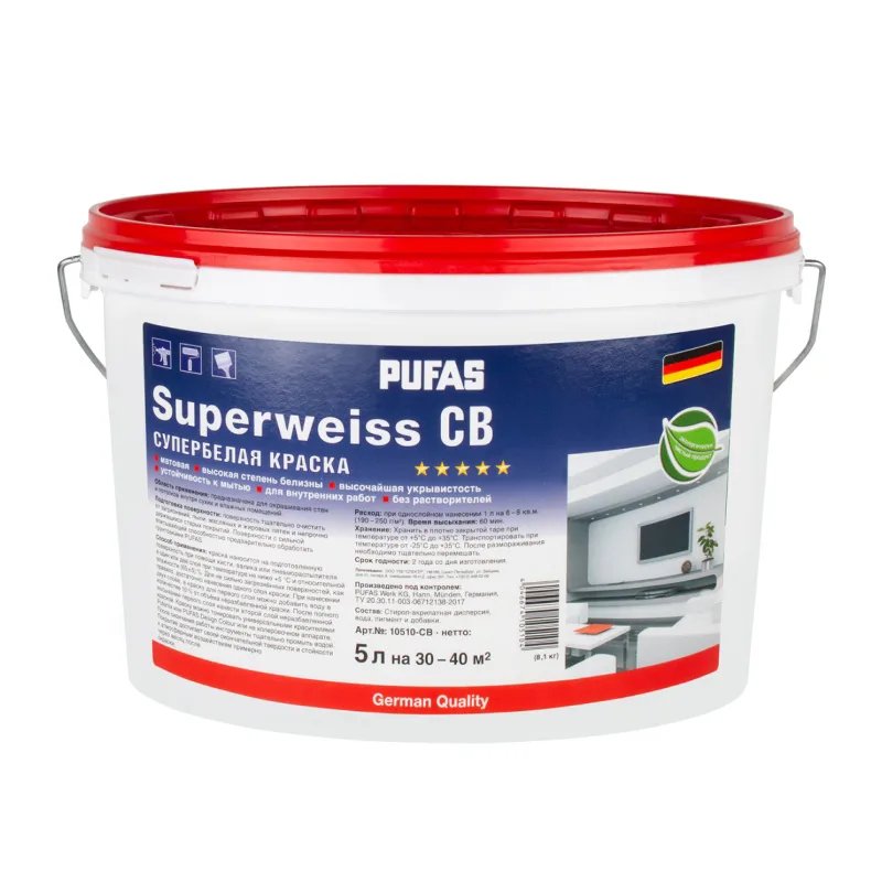 Краска интерьерная супербелая Pufas Superweiss (5 л)