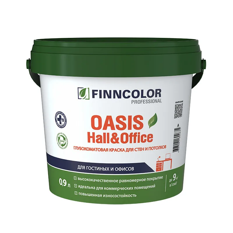 Краска для стен и потолков Finncolor Oasis Hall&Office 4 основа C (0,9 л)