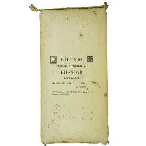 Битум БН  90/10 (25кг)
