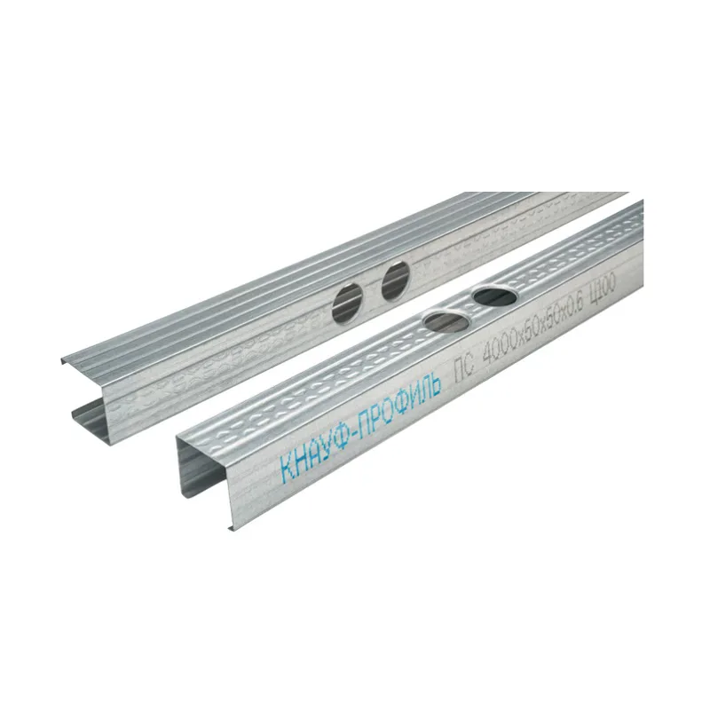 Профиль стоечный Knauf ПС-2 50х50 мм (4 м)