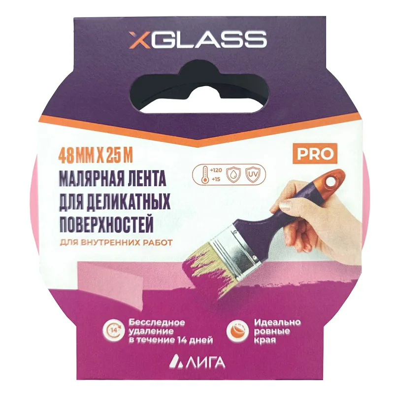 Малярная лента X-Glass для деликатных поверхностей (бумага Washi), розовая, 48 мм х 25 м