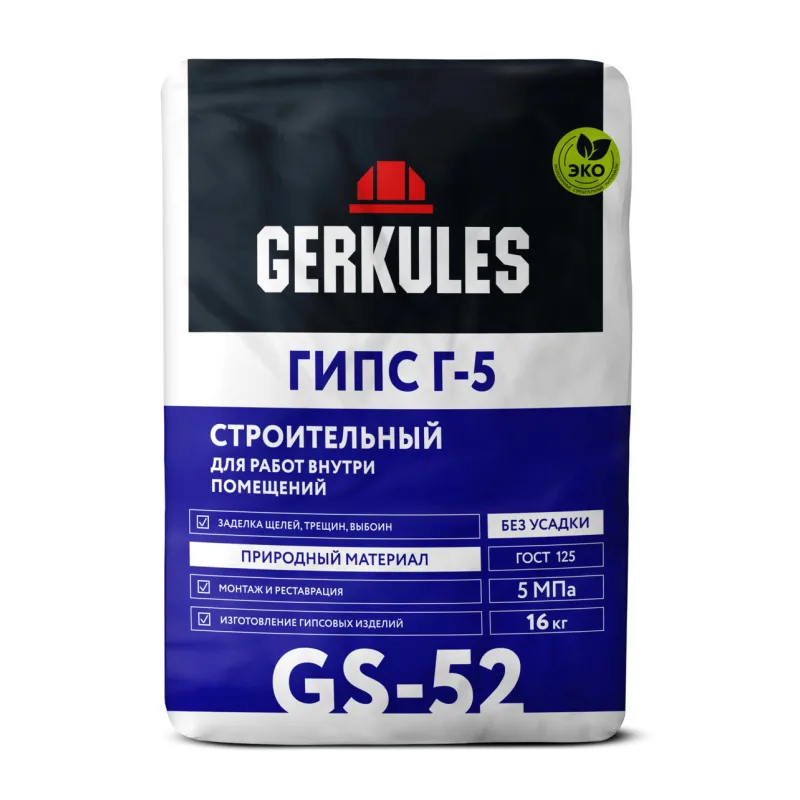 Гипс строительный Gerkules, 16 кг