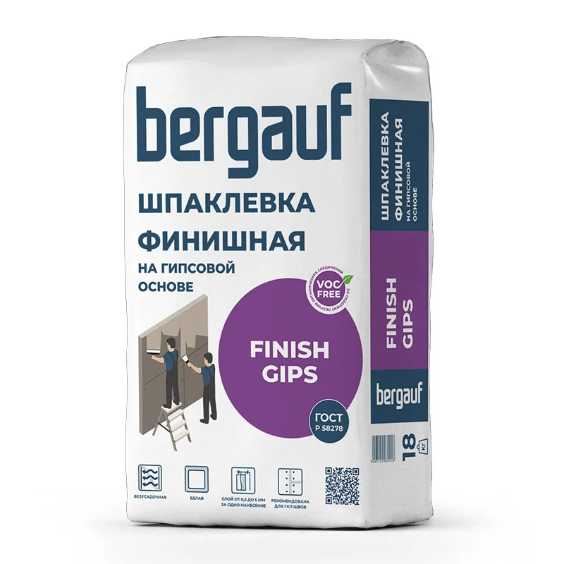 Шпаклевка гипсовая Bergauf Finish Gips финишная, 18 кг