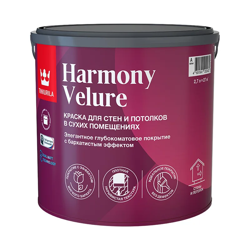 Краска интерьерная Tikkurila/Tikkivala Harmony Velure основа А глубоко матовая (2,7 л)
