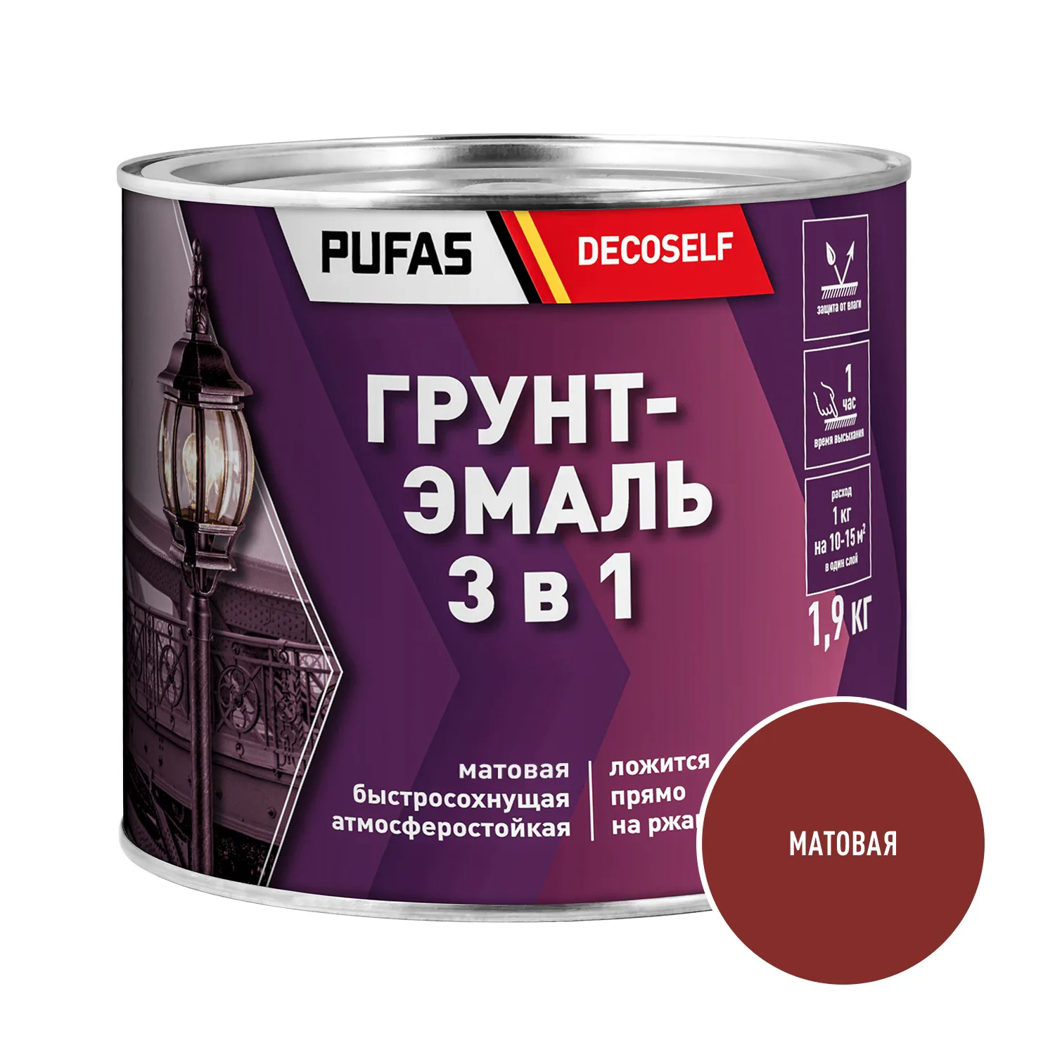 Грунт-эмаль Pufas Decoself 3 в 1 быстросохнущая матовая красно-коричневая (1,9 кг)