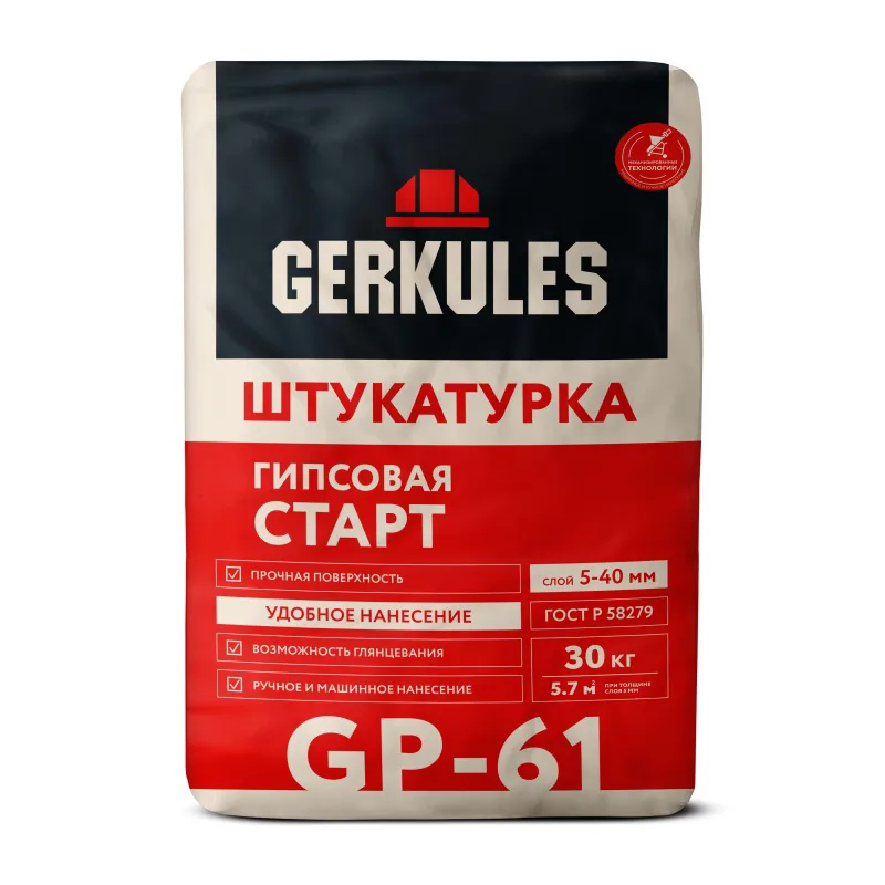 Штукатурная смесь Gerkules GP-61 гипсовая Старт (30 кг)
