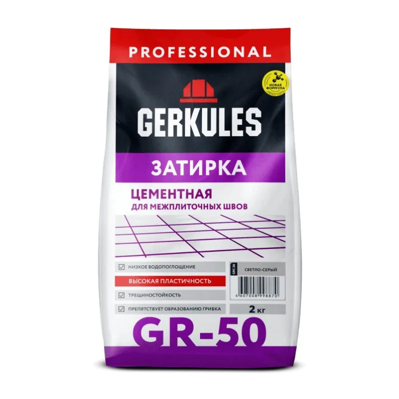Затирка цементная Gerkules GR-50 GRC.06 светло-серый для межплиточных швов, 2 кг