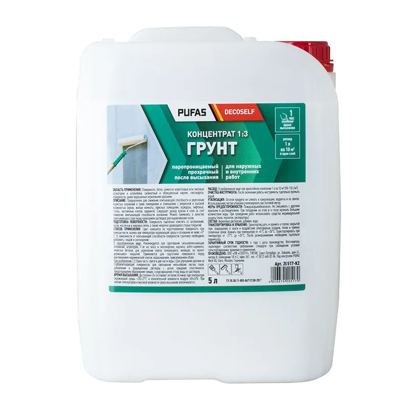 Грунтовка-концентрат 1:3 Pufas Decoself укрепляющая, мороз. (5 л)