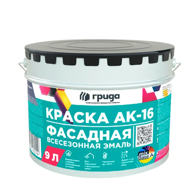 Краска фасадная Грида АК-16 основа A,всесезонная (9 л)