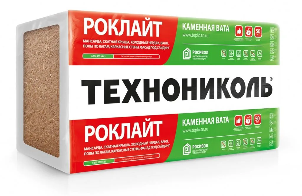 Утеплитель базальтовый ТехноНиколь Роклайт (50х600х1200 мм) 4,32м2/0,216м3/6шт