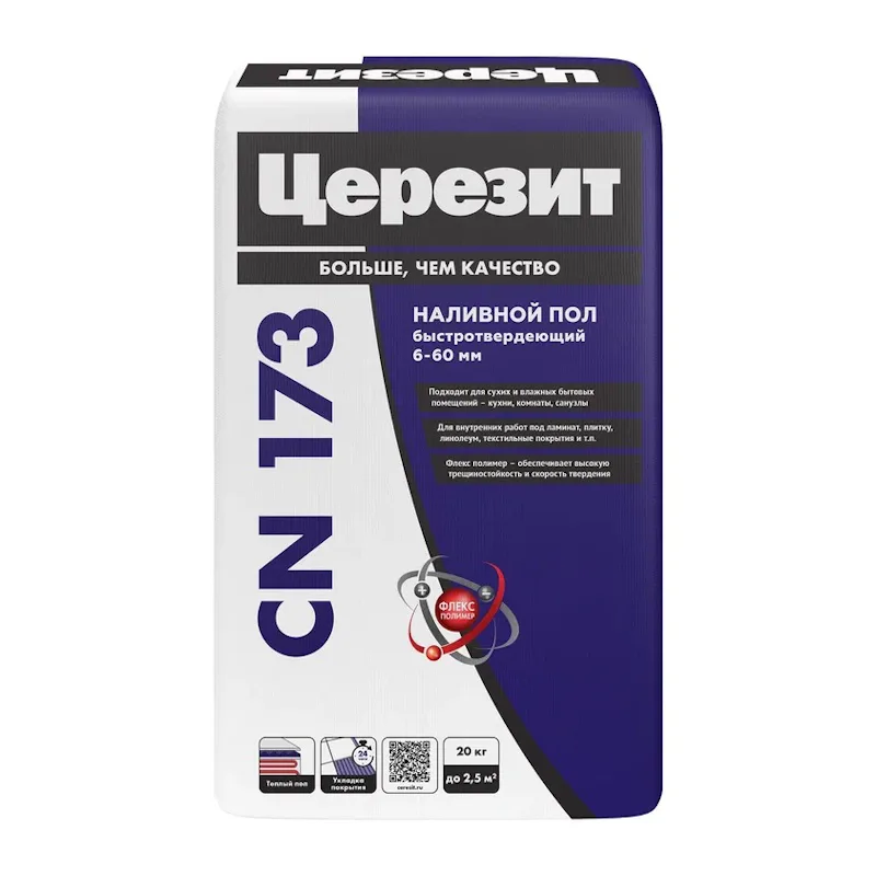 Смесь самовыравнивающаяся Церезит CN 173 универсальная, 20 кг