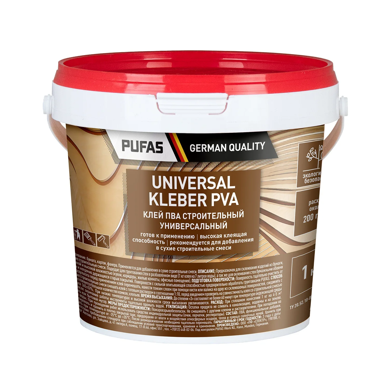 Клей ПВА Pufas Universal Kleber cтроительный (1 кг)