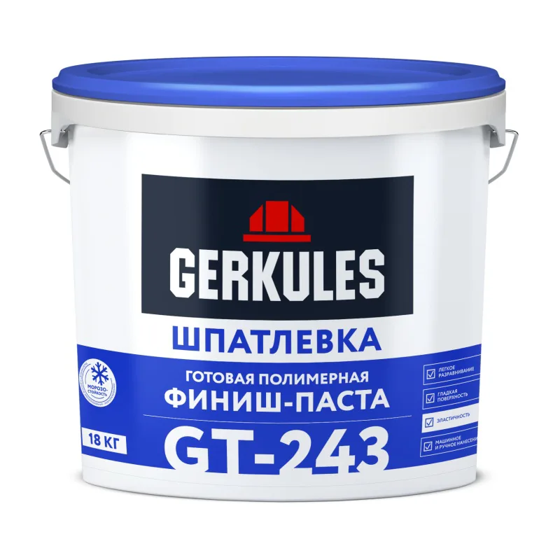Шпаклевка полимерная Gerkules GT-243 Финиш-Паста, 18 кг