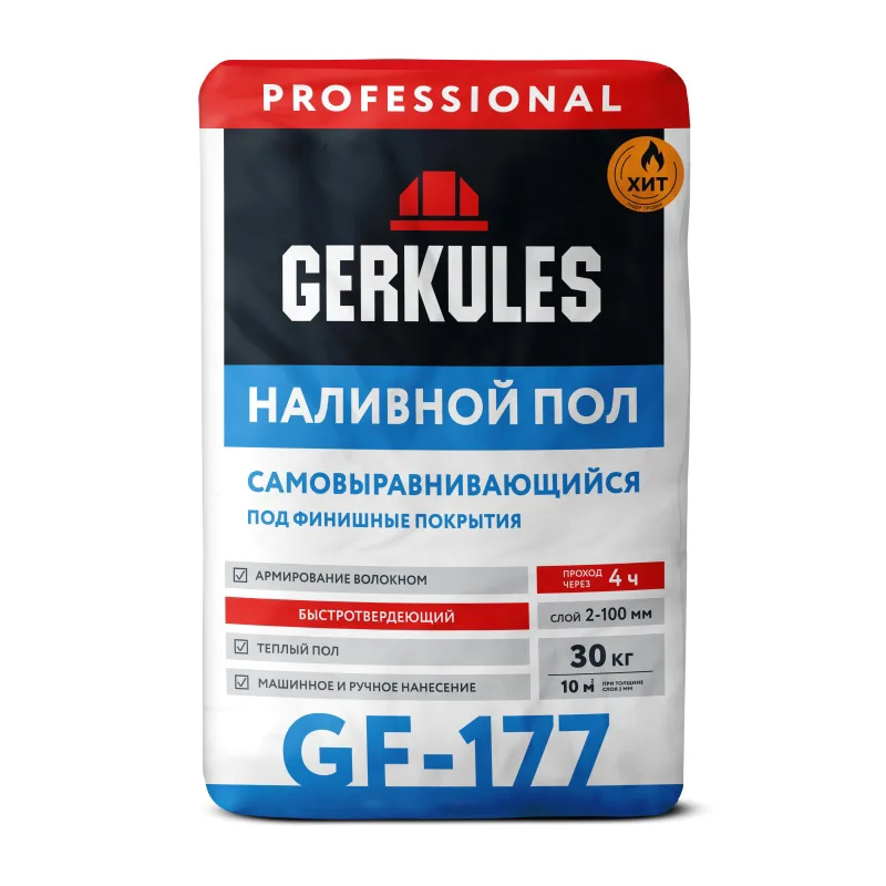 Самовыравнивающийся пол Gerkules GF-177, 30 кг