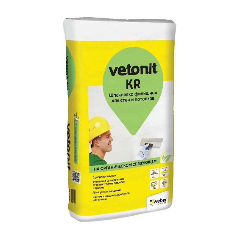 Шпаклевка финишная Vetonit КR для сухих помещений, 20 кг