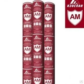 Мембрана гидро-ветрозащита паропроницаемая Изоспан АS PROF 1600 70 м2