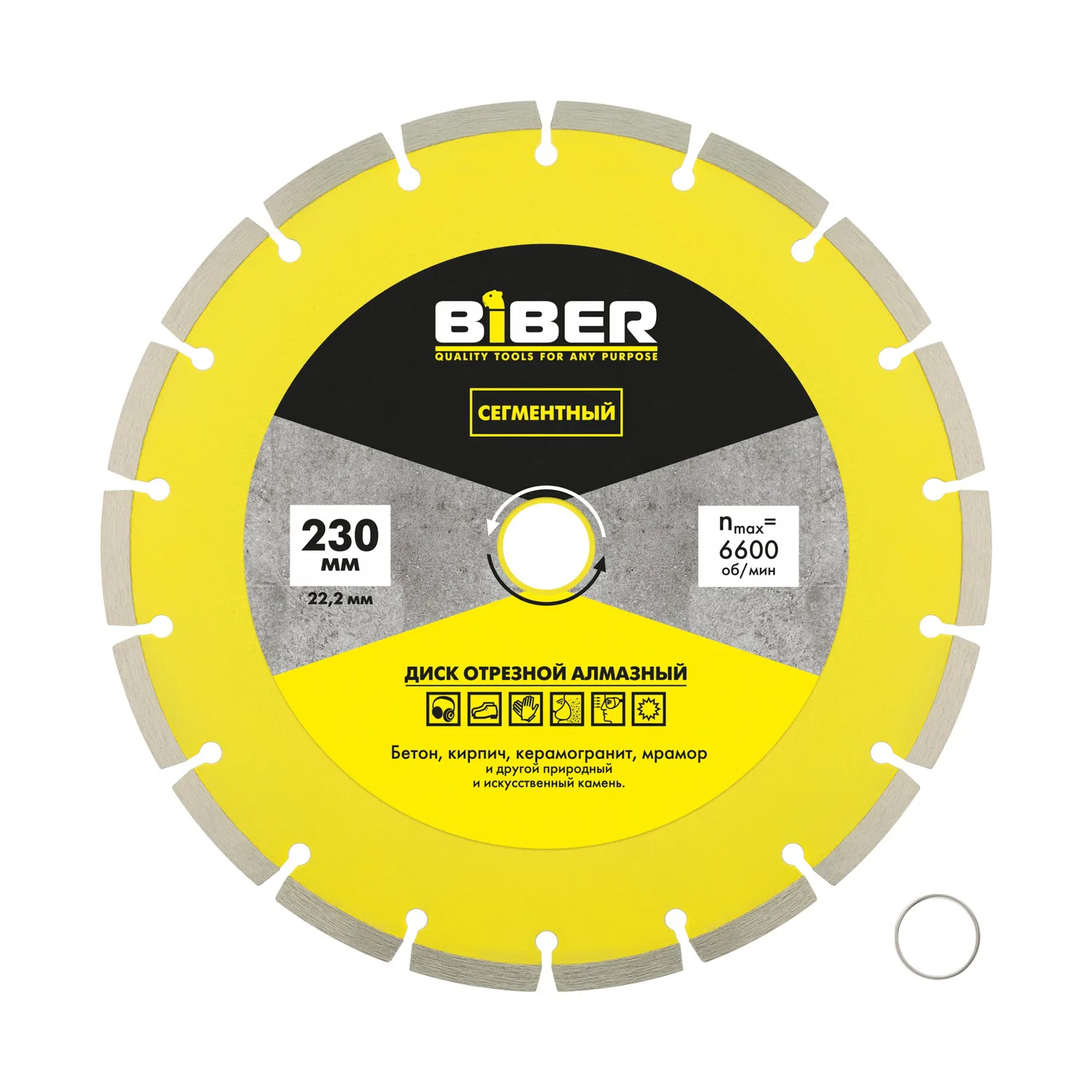 Диск алмазный сегментный Biber 70221 230 мм