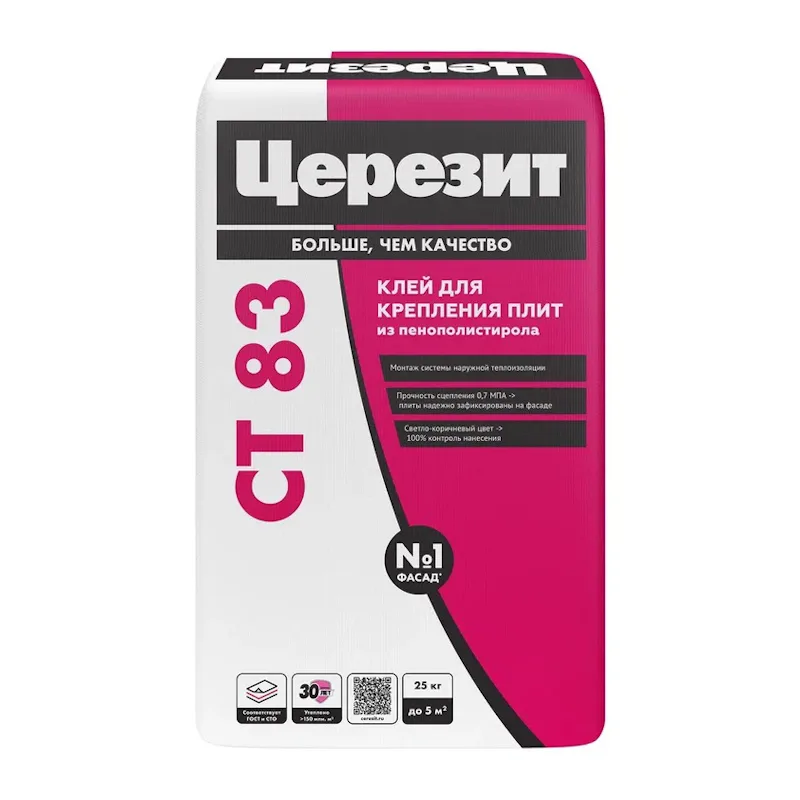 Клей Церезит CT 83 для плит из пенополистирола, 25 кг