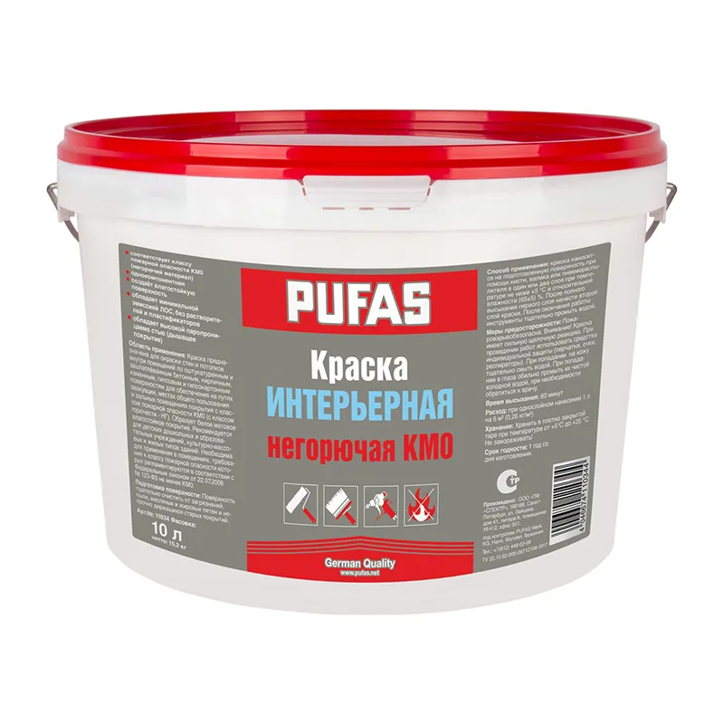 Краска интерьерная негорючая Pufas КМ0 белая (10 л)