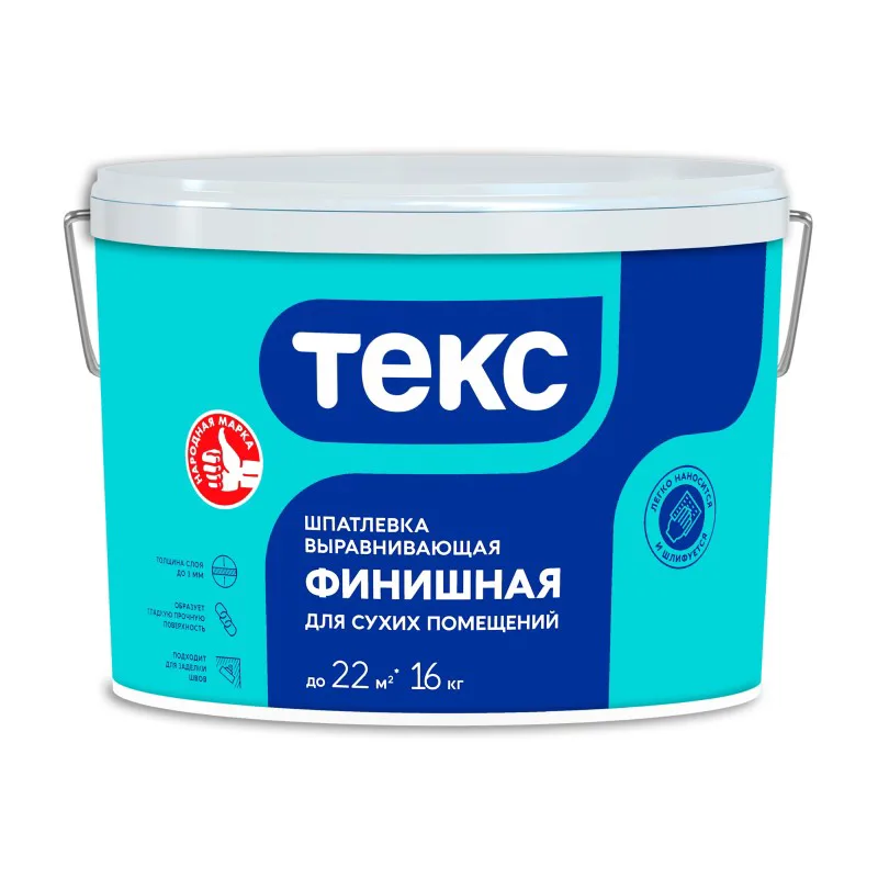 Шпаклевка латексная Текс Профи финишная, 16 кг