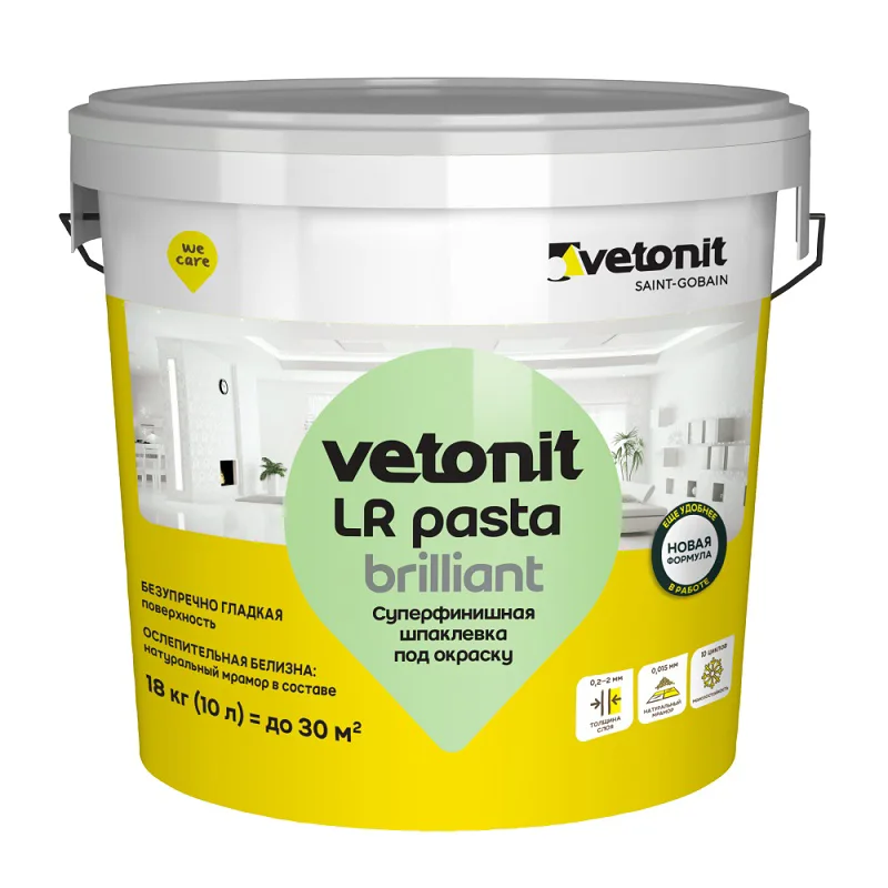 Шпаклевка суперфинишная Vetonit LR Pasta Brilliant готовая, 18 кг