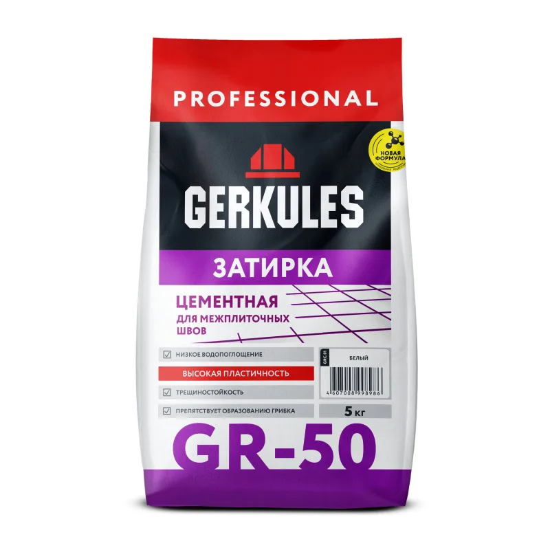Затирка цементная Gerkules GR-50 GRC.01 белая для межплиточных швов, 5 кг