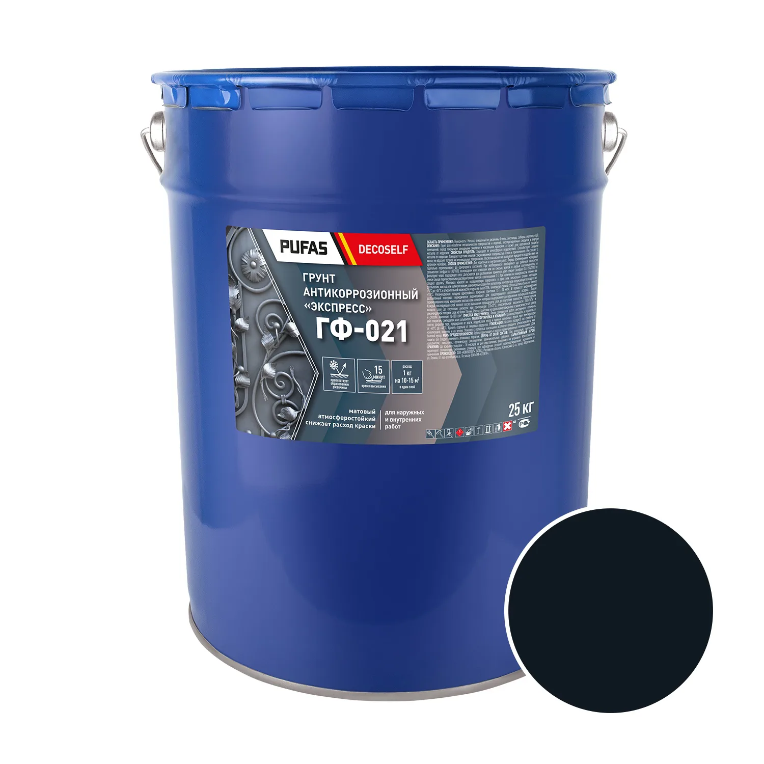 Грунт ГФ-021 Pufas Экспресс Decoself черная (25 кг)