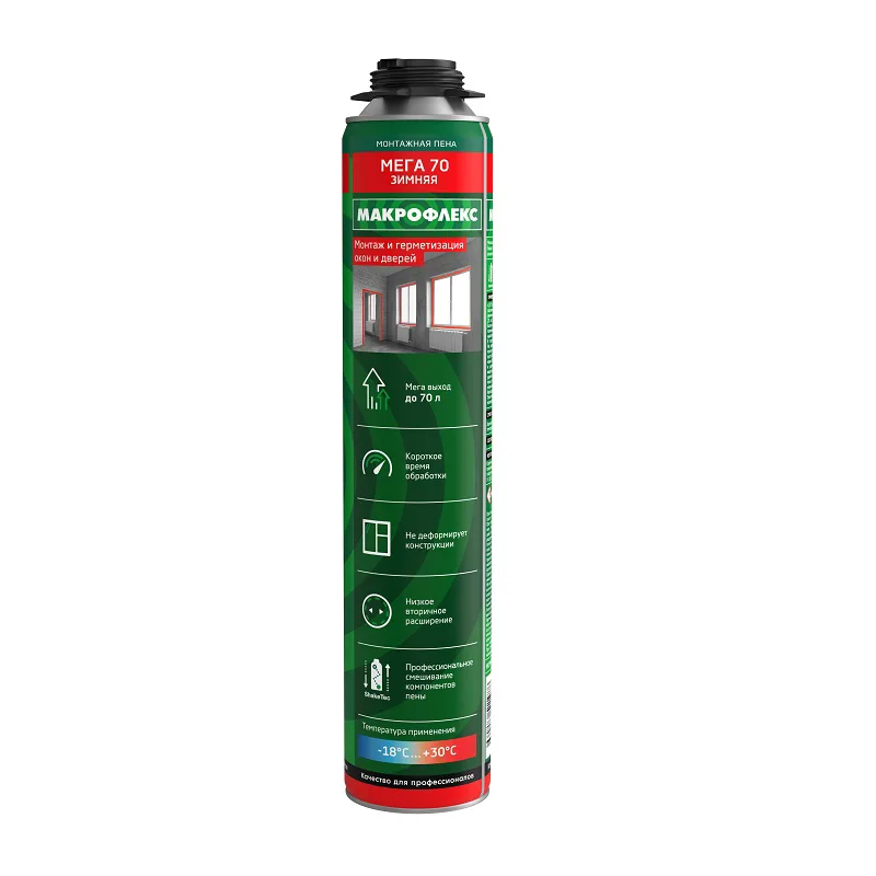 Пена монтажная Makroflex Mega Pro 70 Pro зимняя (0,88 л)