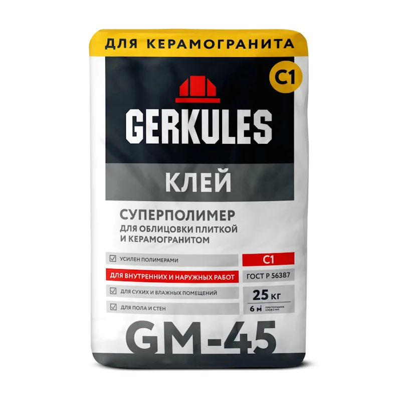 Клей для плитки Gerkules GM-45 Суперполимер (25 кг)