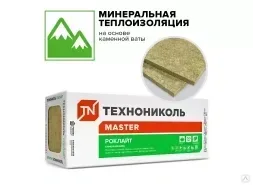 Утеплитель ТЕХНОРУФ Н ЭКСТРА 50х600х1200 мм