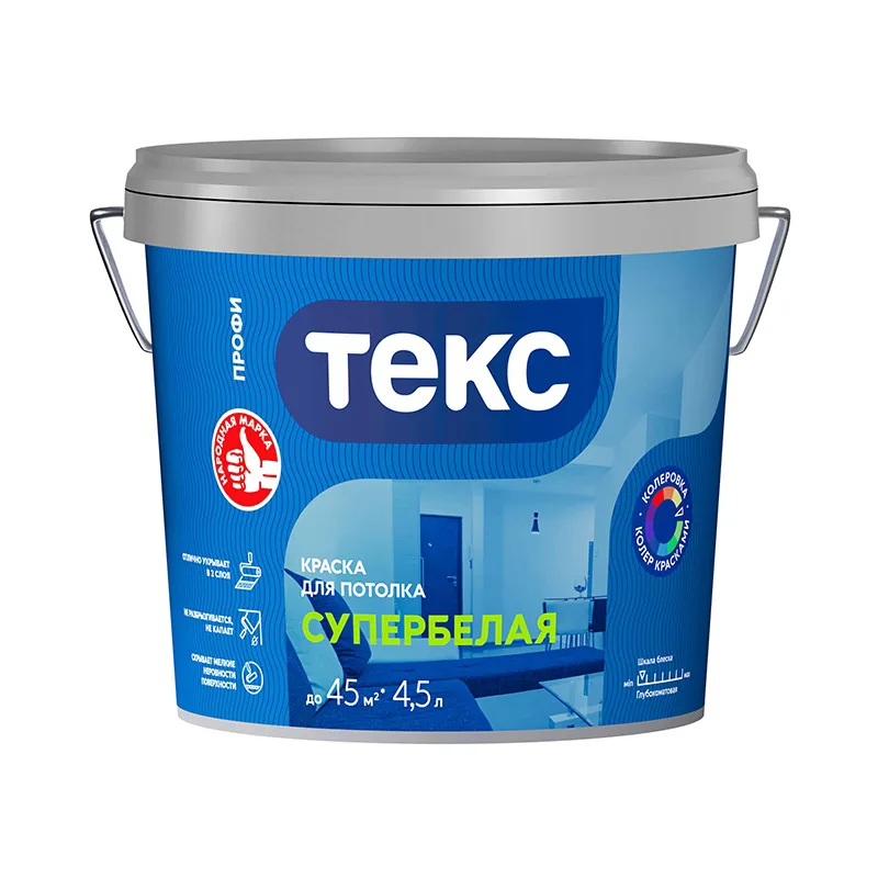 Краска в/д для потолка Текс Профи супербелая (4,5 л)