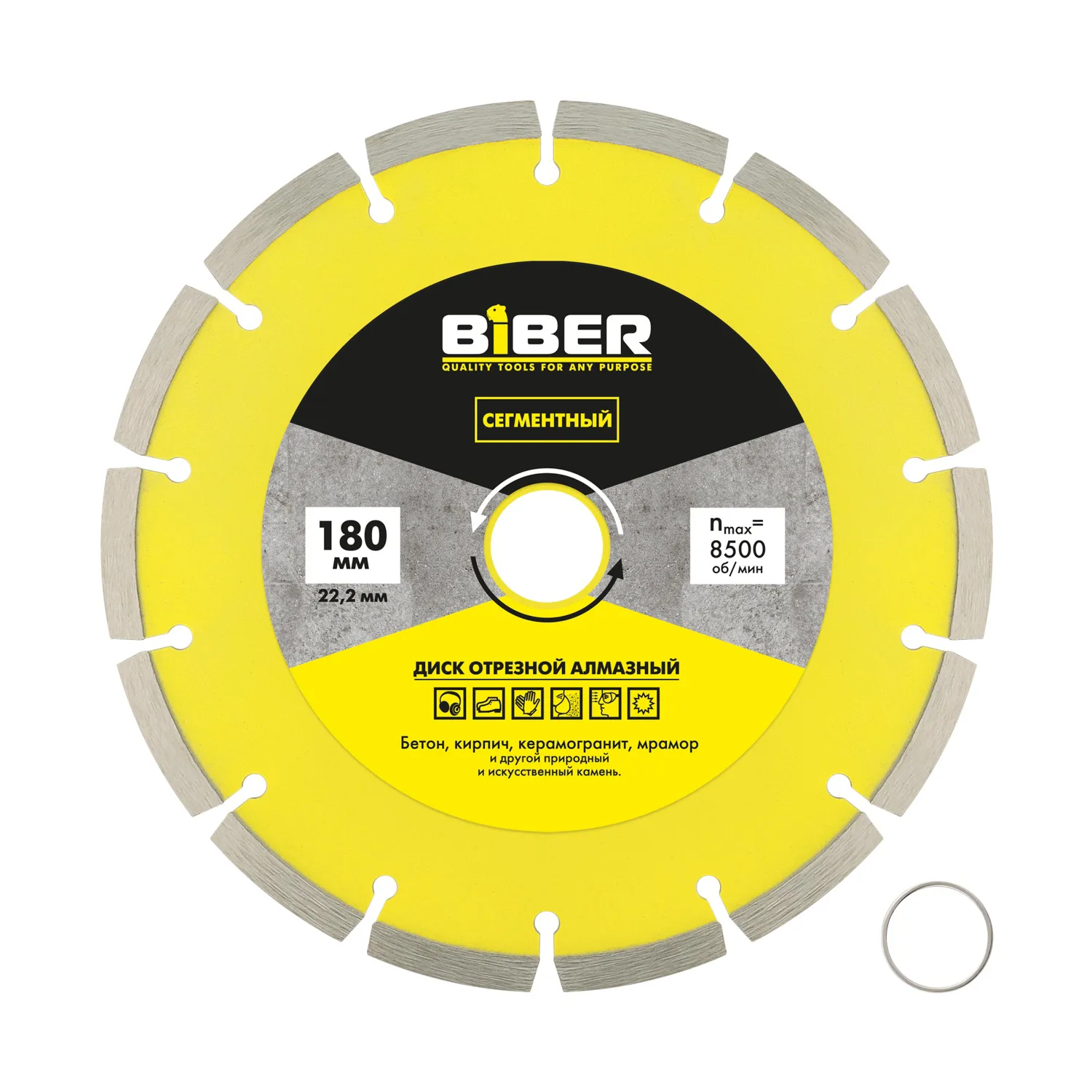 Диск алмазный сегментный Biber 70220 180 мм