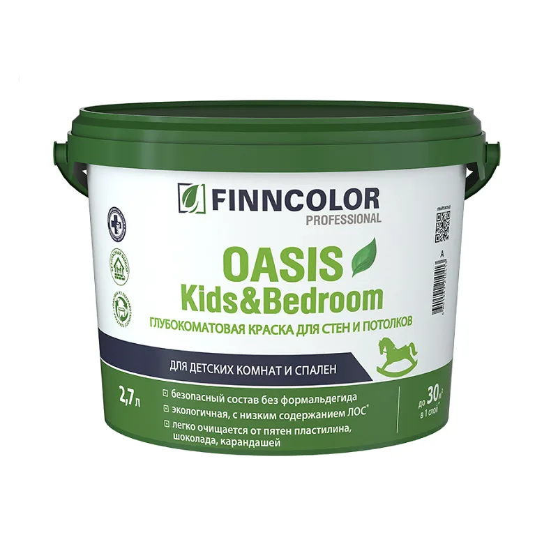 Краска для стен и потолков Finncolor Oasis Kids&Bedroom A глубокоматовая (2,7 л)