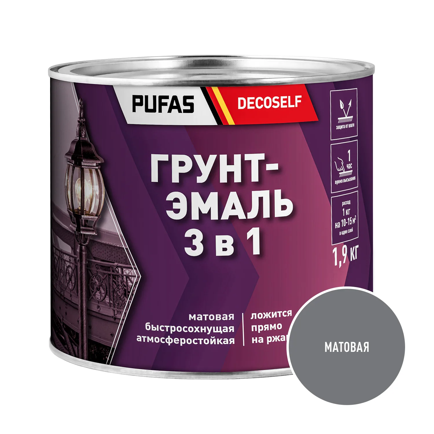 Грунт-эмаль Pufas Decoself 3 в 1 быстросохнущая матовая серая (1,9 кг)