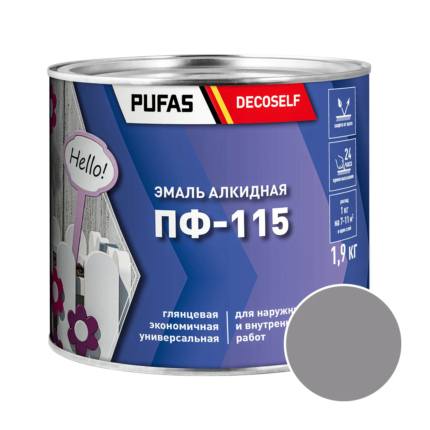 Эмаль Pufas Decoself ПФ-115 светло-серая (1,9 кг)