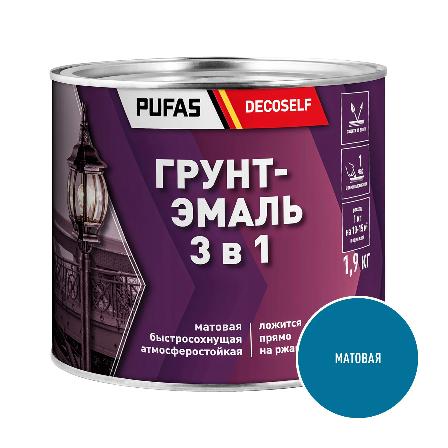 Грунт-эмаль Pufas Decoself 3 в 1 быстросохнущая матовая голубая (1,9 кг)