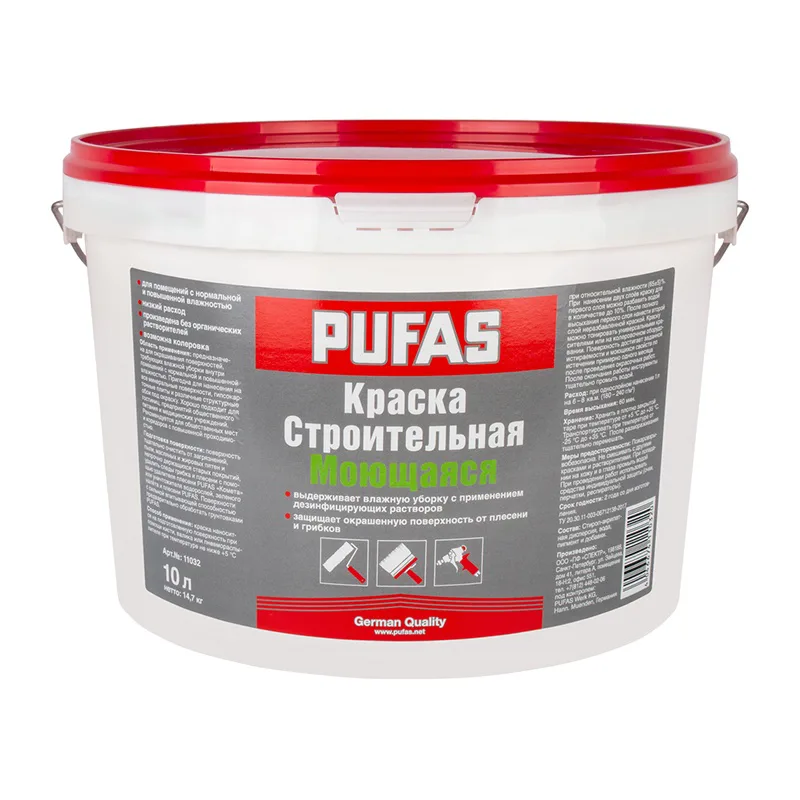 Краска моющаяся Pufas Строительная (10 л)