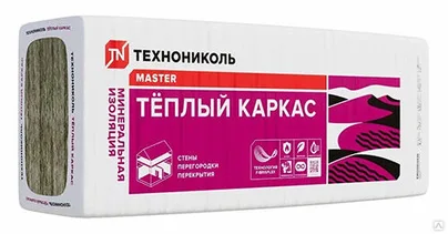 Тёплый каркас 37 утеплитель ПРОФ (Плита) 50*610*1200