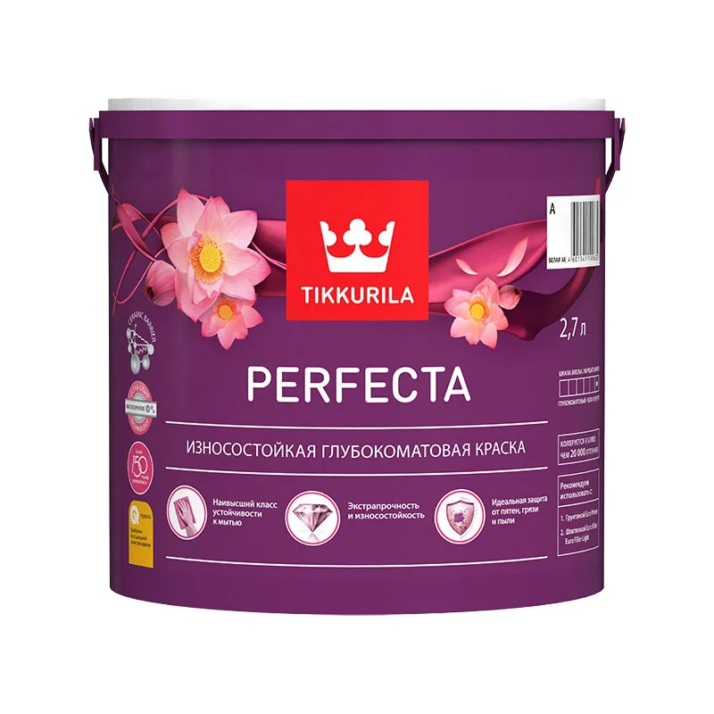 Краска интерьерная Tikkurila/Tikkivala Perfecta основа А глубоко матовая (2,7 л)