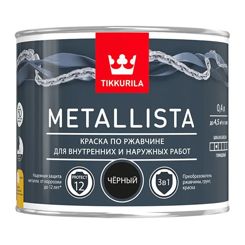 Краска по ржавчине Tikkurila/Tikkivala Metallista черная (0,4 л)