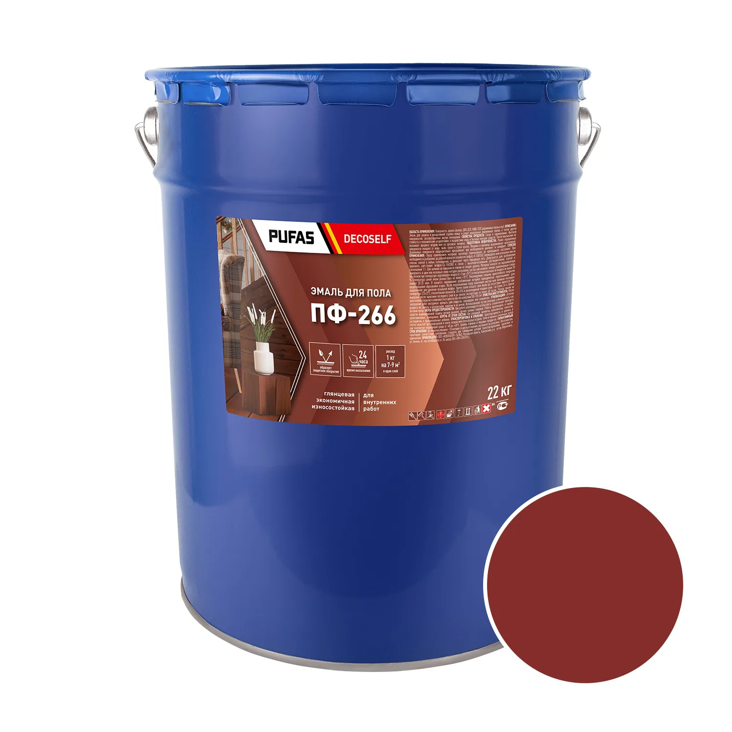 Эмаль для пола Pufas Decoself ПФ-266 красно-коричневая (22кг)
