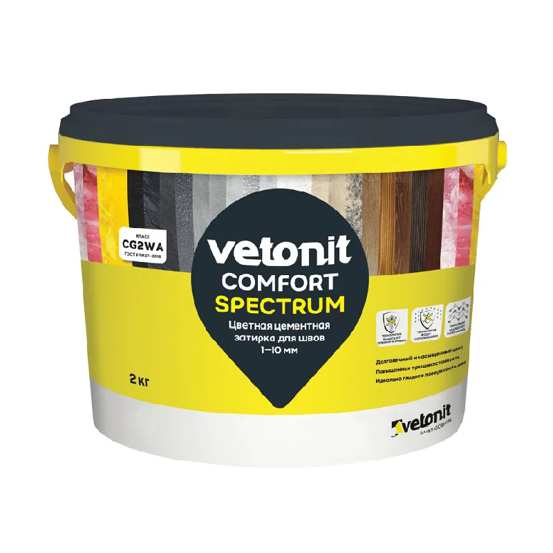 Затирка Vetonit Comfort Spectrum 07 мокрый асфальт, 2 кг