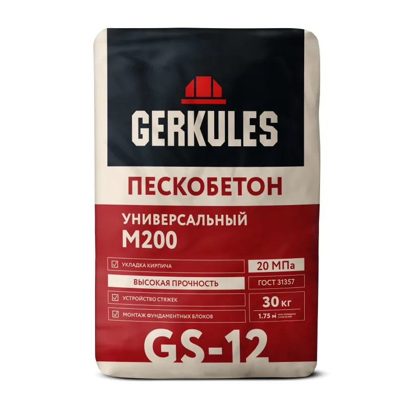 Пескобетон Gerkules М-200, 30 кг