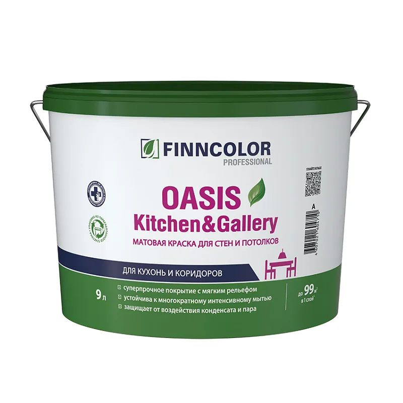 Краска для стен и потолков Finncolor Oasis Kitchen&Gallery 7 основа A (9 л)