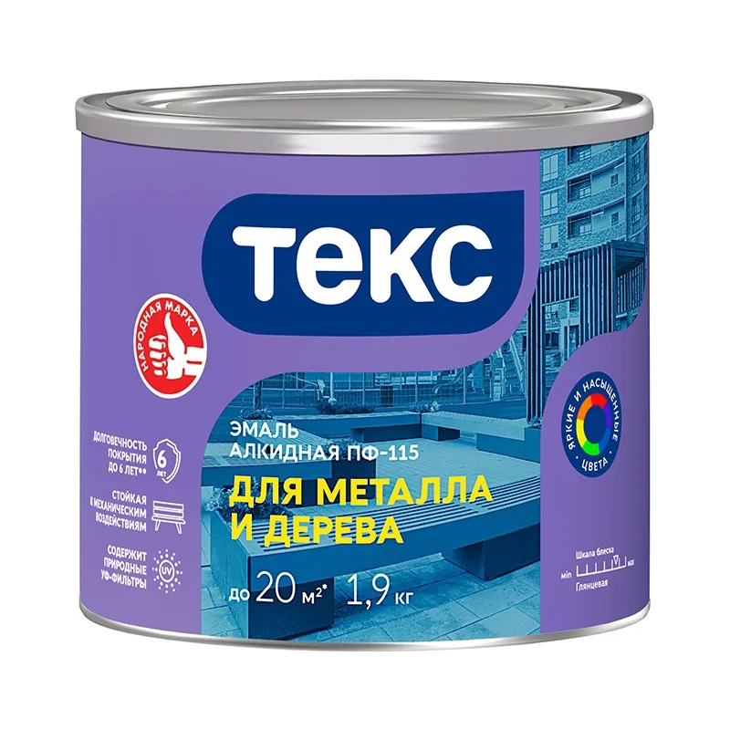 Эмаль Текс ПФ-115 для металла и дерева ярко-жёлтая (1,9 кг)