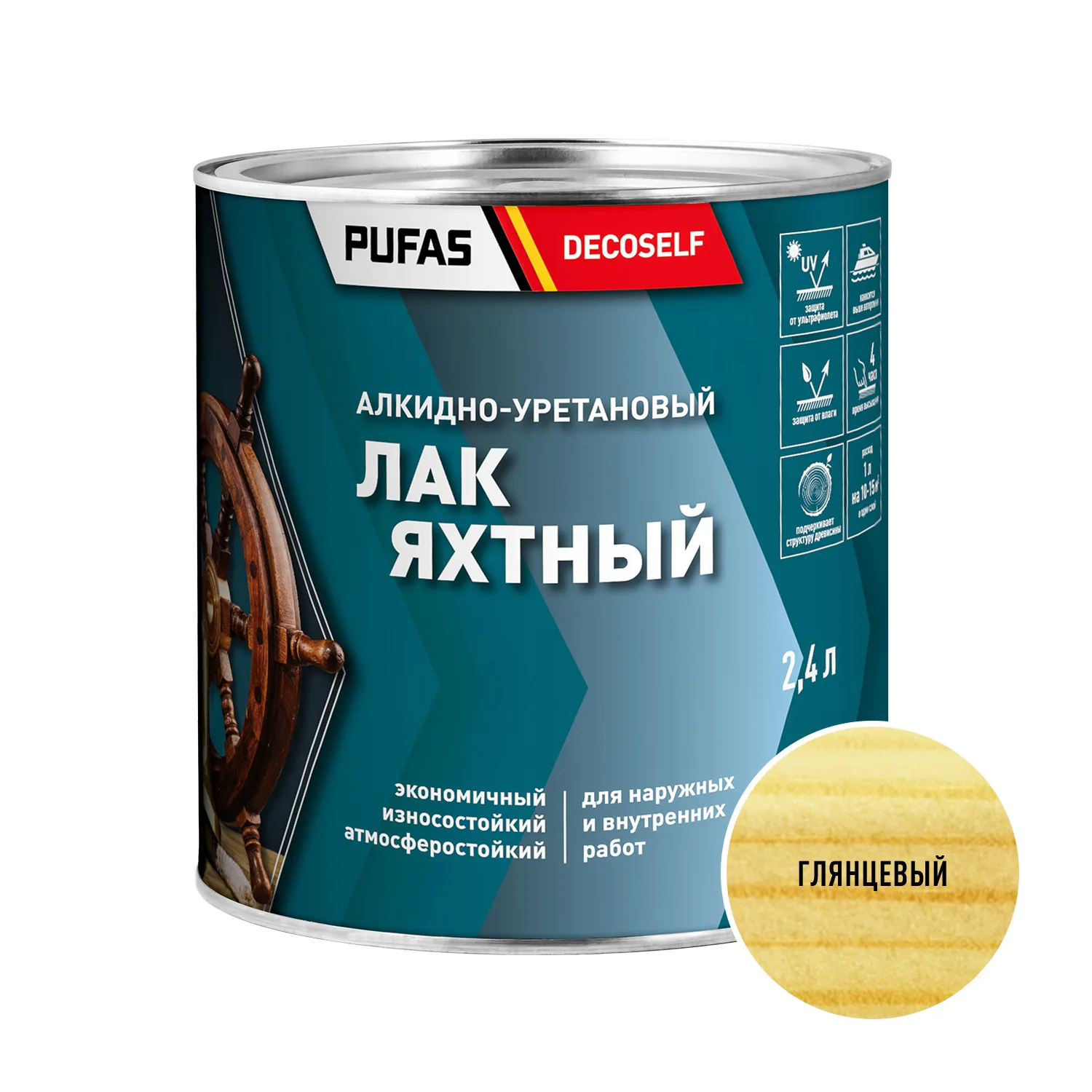 Лак яхтный Pufas Decoself глянцевый (2,4 л)
